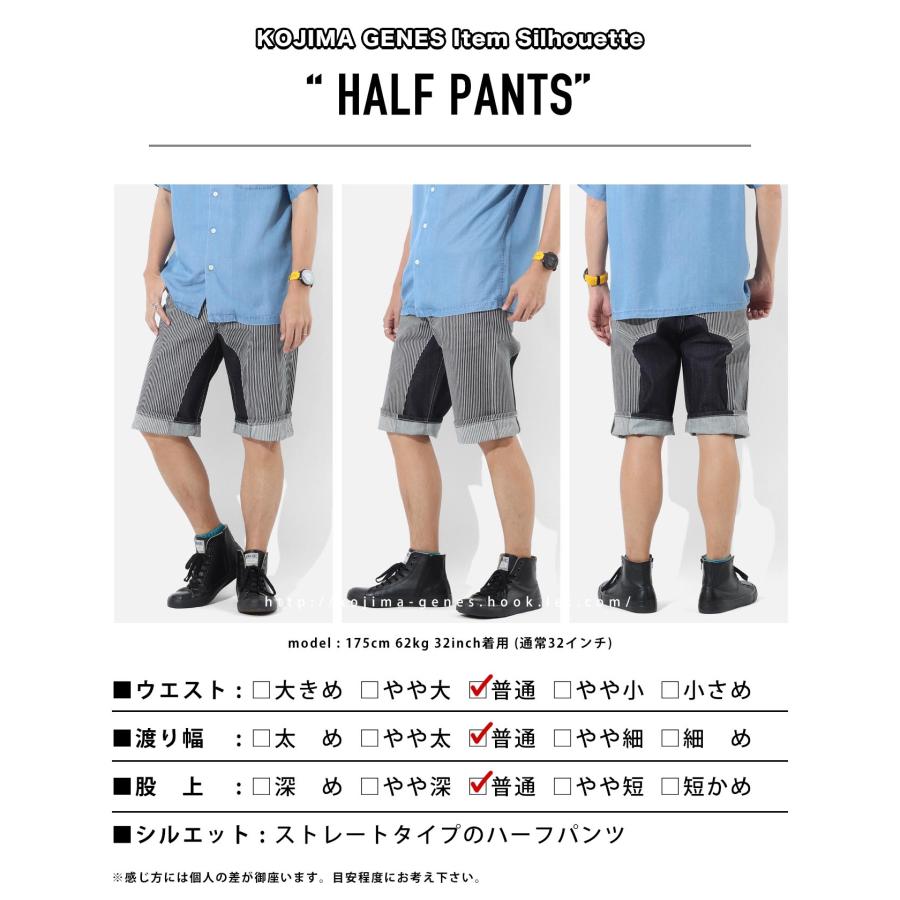 児島ジーンズ モンキーコンボ ショートパンツ : 児島ジーンズ公式