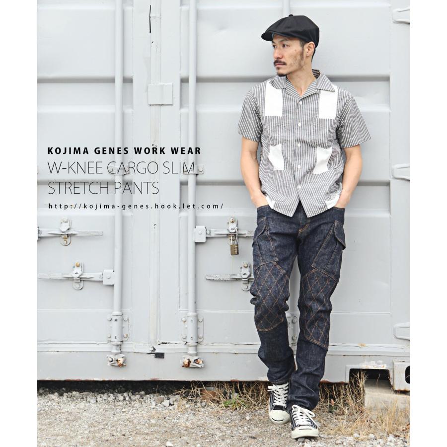 児島ジーンズ 13oz ダブルニー カーゴスリム ストレッチパンツ 児島ジーンズ 13oz ダブルニー カーゴスリム ストレッチパンツ