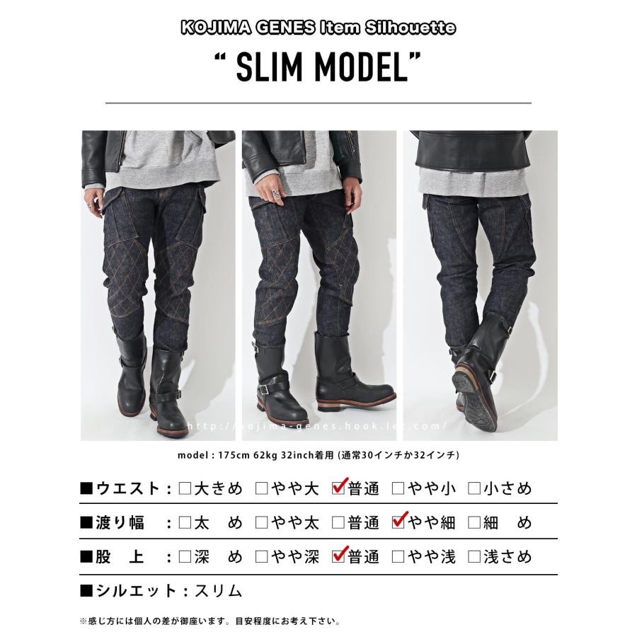 児島ジーンズ 13oz ダブルニー カーゴスリム ストレッチパンツ : 児島