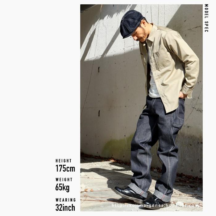 児島ジーンズ 公式通販 ダイスウィーブ ペインターパンツ 切り替え