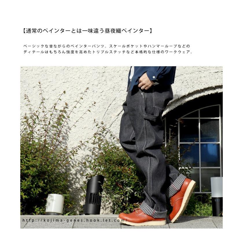 シシクイ✴︎ペインターパンツ ブラック 34 丈詰め有り シシクイ✴︎ペインターパンツ ブラック 34 丈詰め有り Painter