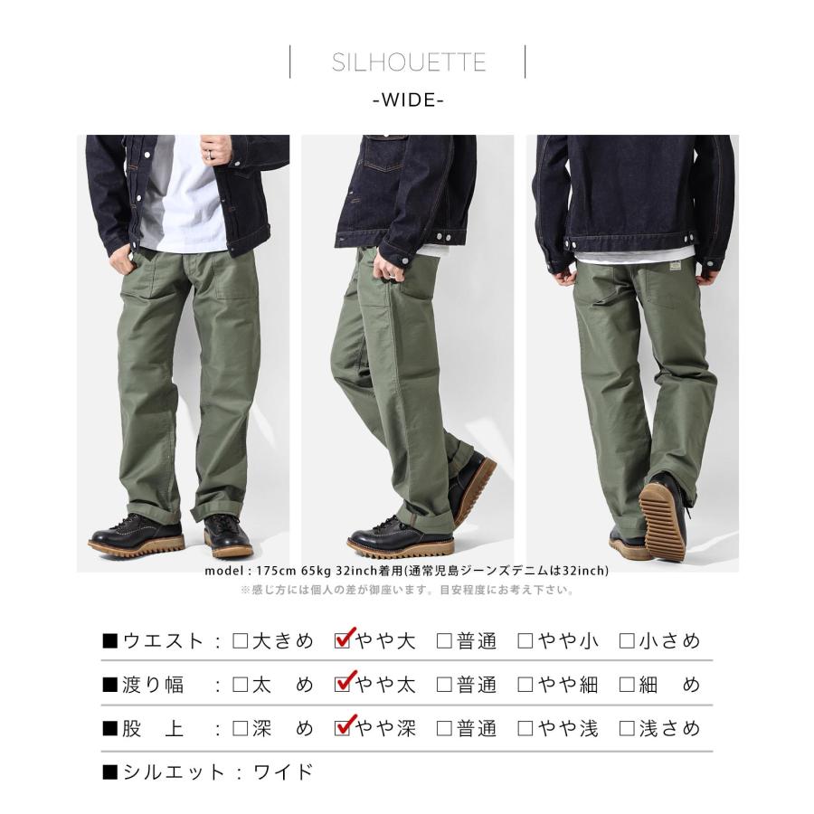 児島ジーンズ 公式通販 ベーシック ベイカーパンツ アメカジ ワイドパンツ バイク メンズ ボトムス kojima genes  RNB-1201 | 児島ジーンズ | 15