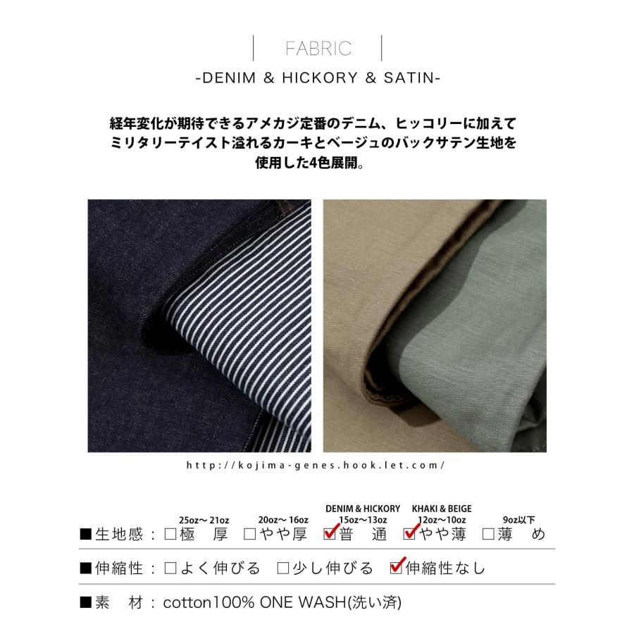 児島ジーンズ 公式通販 ベーシック ベイカーパンツ アメカジ ワイドパンツ バイク メンズ ボトムス kojima genes  RNB-1201 | 児島ジーンズ | 16