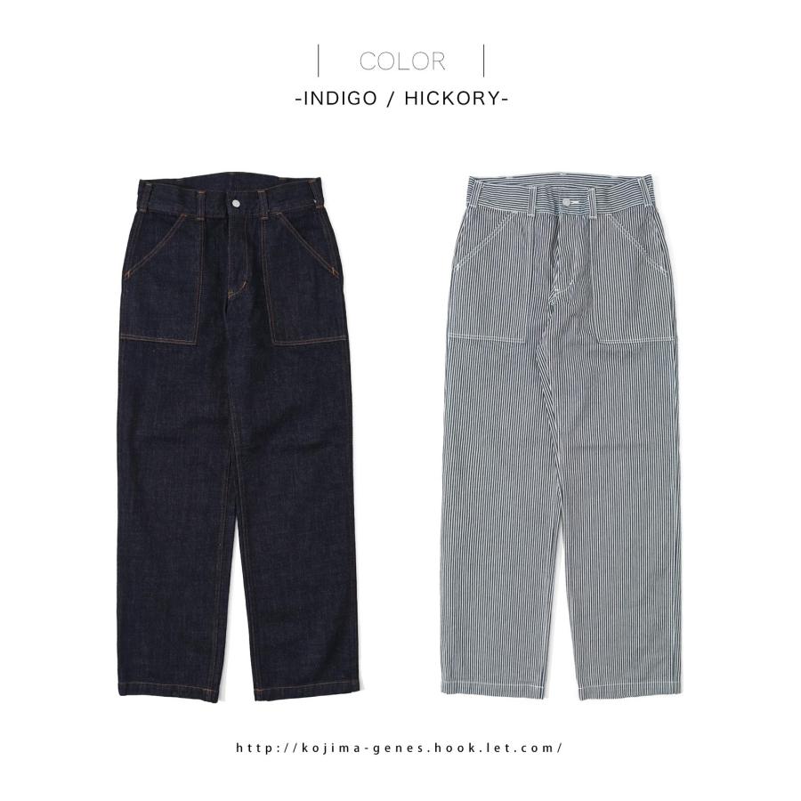 児島ジーンズ 公式通販 ベーシック ベイカーパンツ アメカジ ワイドパンツ バイク メンズ ボトムス kojima genes  RNB-1201 | 児島ジーンズ | 13