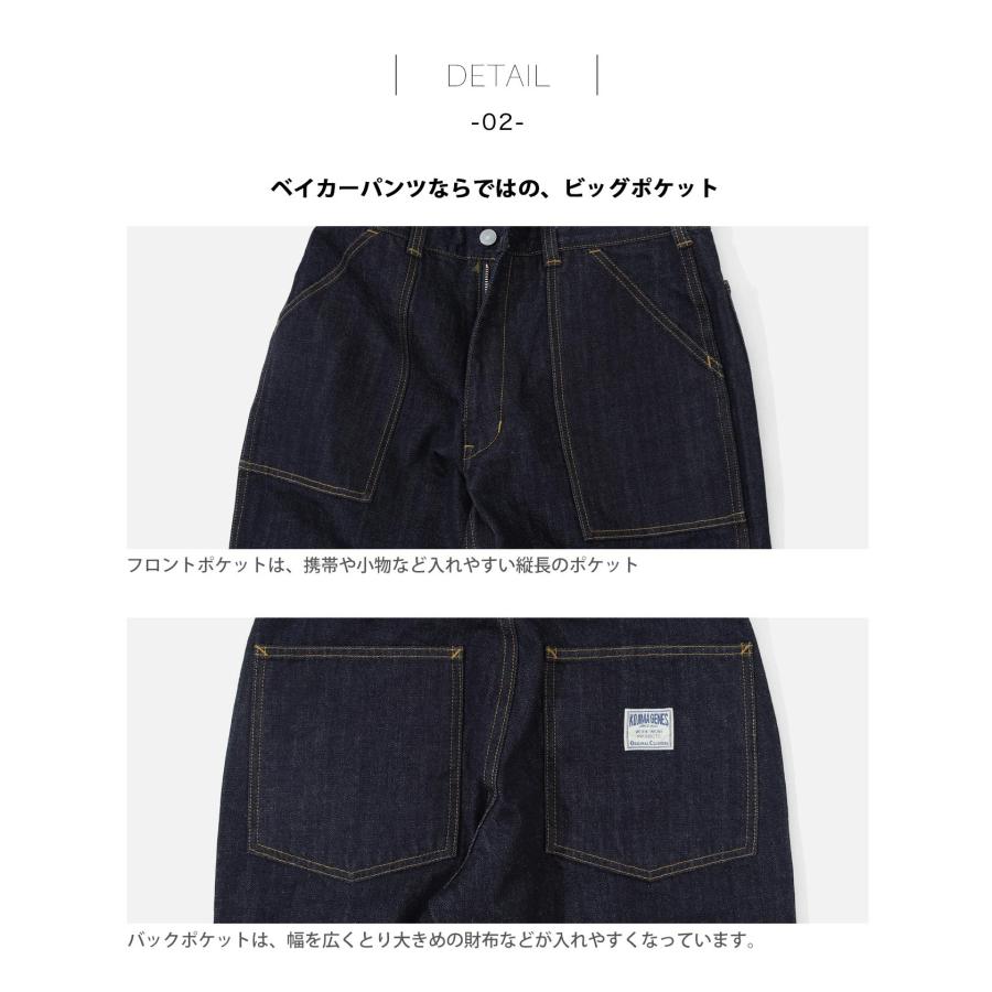 STANRAY スタンレイ SATIN PAINTER PANTS MADE IN USA 3501