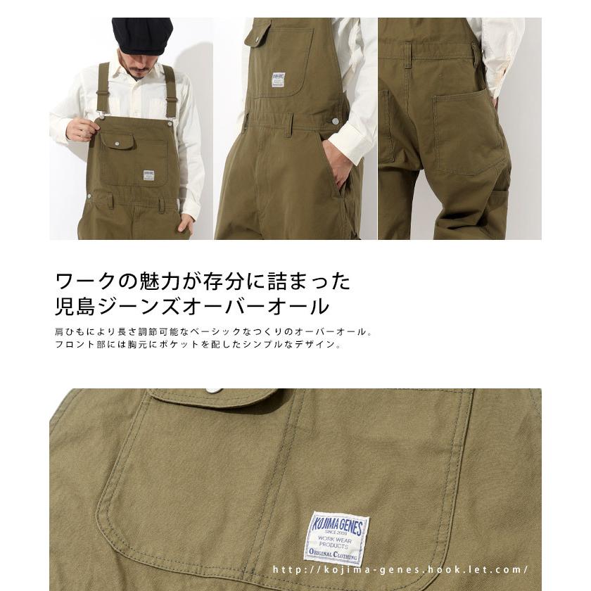 児島ジーンズ　オーバーオール　サロペット　XLサイズ　カーキ 児島ジーンズ WEB限定 富士金梅 コンボ オーバーオール 【 児島