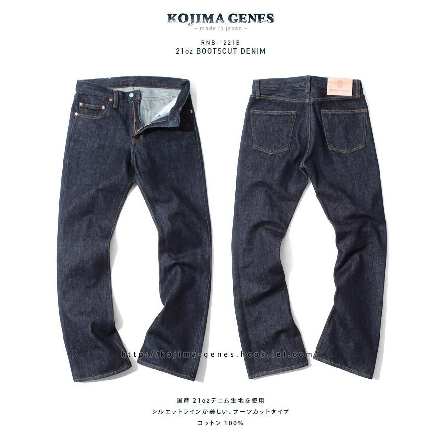 21oz ブーツカットデニム 児島ジーンズ KOJIMA GENES デニム｜hooklet｜03