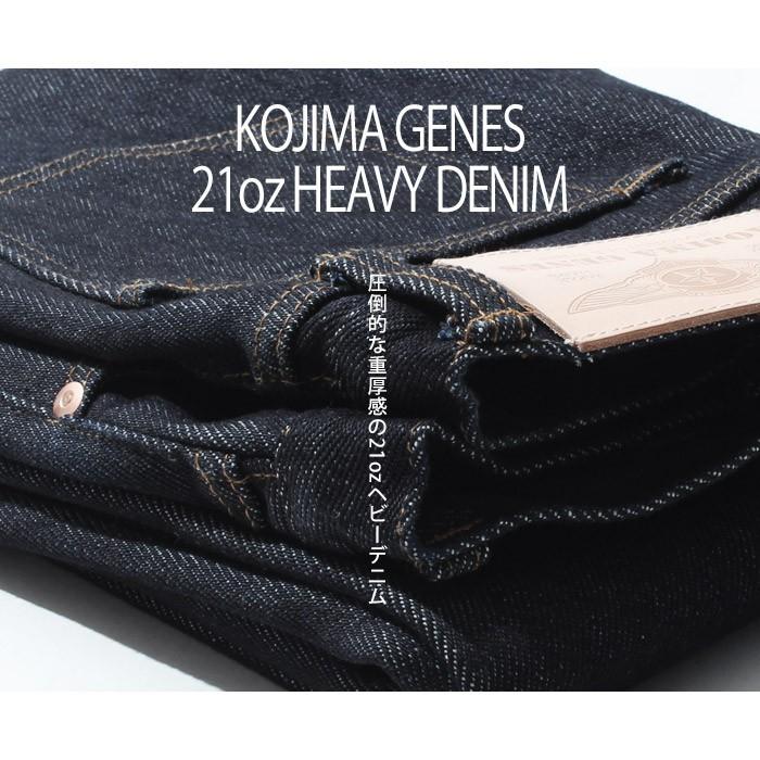 21oz ブーツカットデニム 児島ジーンズ KOJIMA GENES デニム｜hooklet｜04