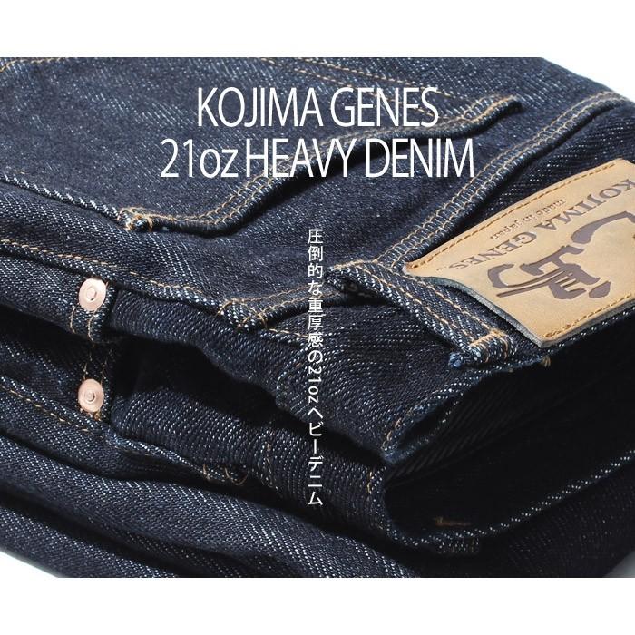 児島ジーンズ 21oz ヘビーストレートデニム 定番のデニムをタフ