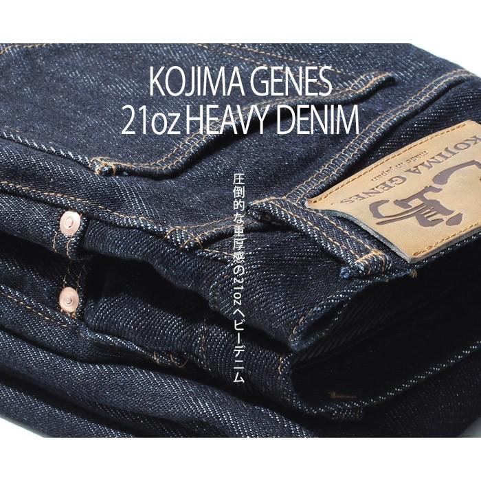 21oz ヘビーストレートデニム 定番のデニムをタフに穿きこなす児島オリジナルストレートパンツ！ 児島ジーンズ KOJIMA GENES ストレート デニム｜hooklet｜09