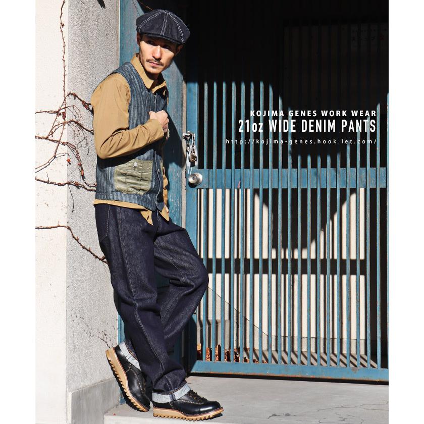 児島ジーンズ　21ozワイドジーンズ 児島ジーンズ 21oz ワイド デニム 男性 メンズ Gパン : HOOK.LET