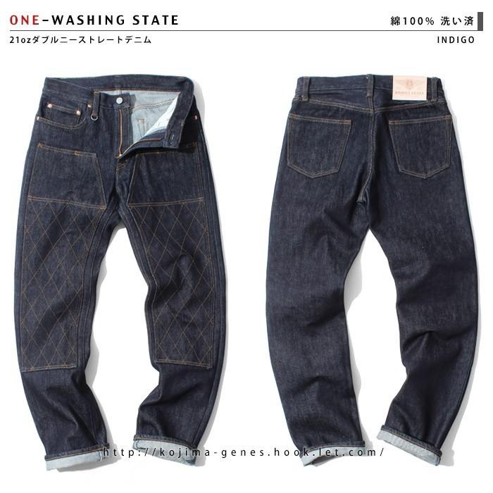 児島ジーンズ 21oz ダブルニー ストレートデニム / KOJIMA GENES 児島ジーンズ 21oz ダブルニー ストレートデニム / KOJIMA GENES