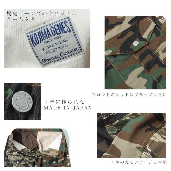 KOJIMA GENES カモフラージュ サイズ32 児島ジーンズ KOJIMA GENES 岡山 児島産 OVER ALLS 13oz