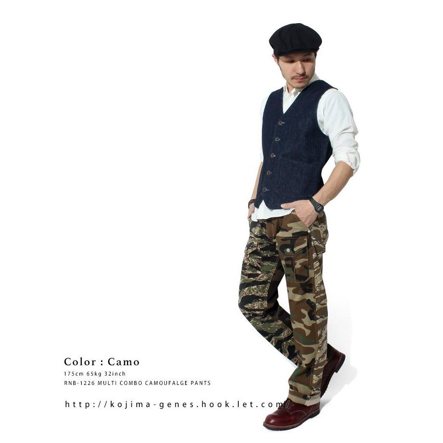 児島ジーンズ マルチコンボ カモフラージュパンツ KOJIMA GENES