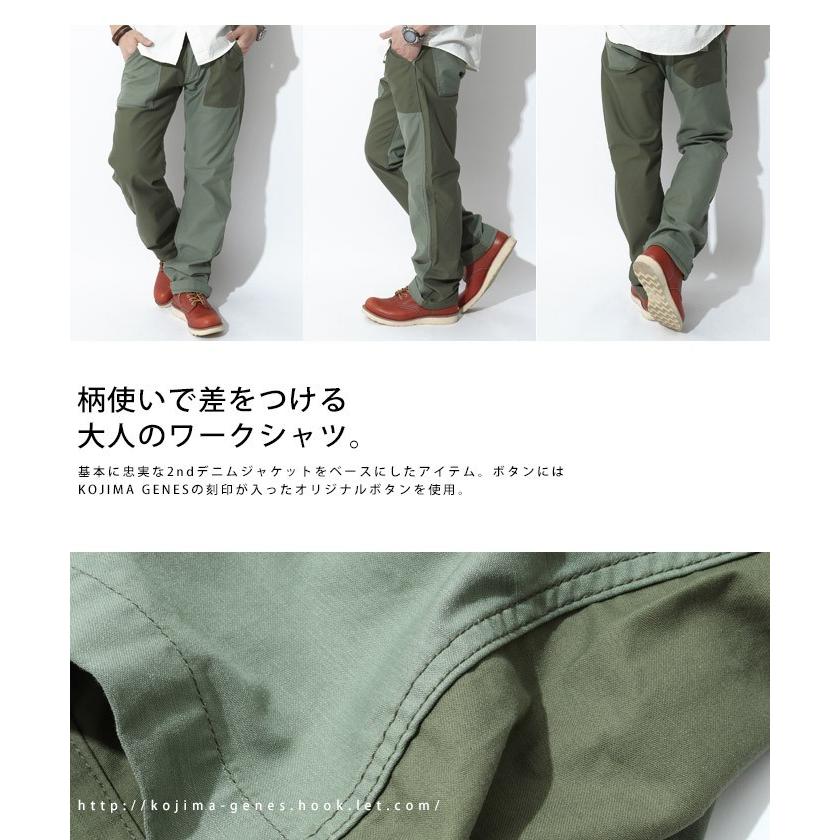 児島ジーンズ 公式通販 マルチ ベイカーパンツ 切り替え ストレート バイク メンズ ボトムス | 児島ジーンズ | 07