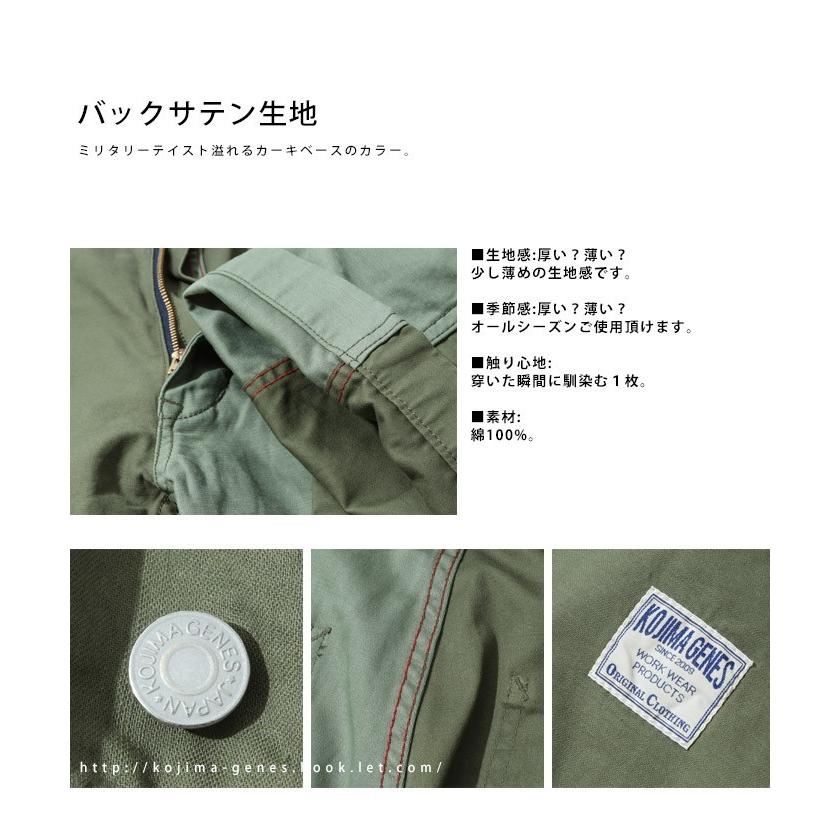 児島ジーンズ 公式通販 マルチ ベイカーパンツ 切り替え ストレート バイク メンズ ボトムス | 児島ジーンズ | 08