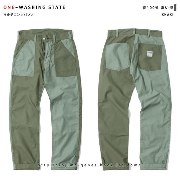 児島ジーンズ 公式通販 マルチ ベイカーパンツ 切り替え ストレート バイク メンズ ボトムス | 児島ジーンズ | 09