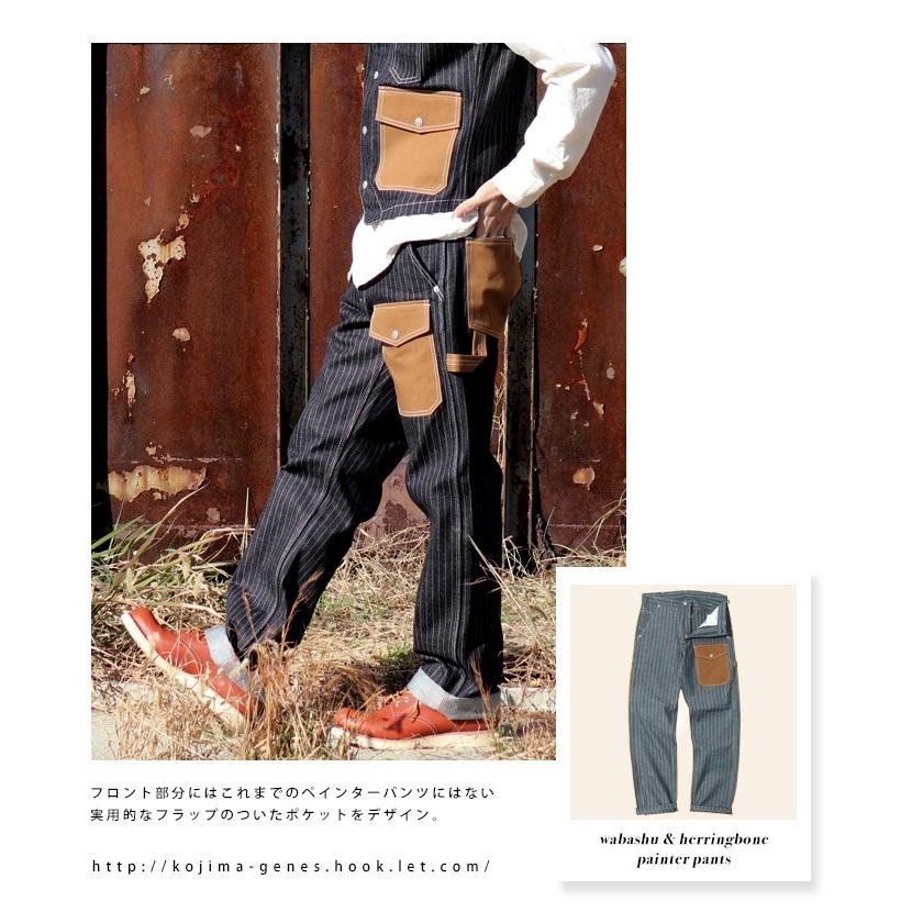 【完売品】児島ジーンズ KOJIMA GENES ペインターパンツ ストライプ 000000005154_f9Gv692.jpg