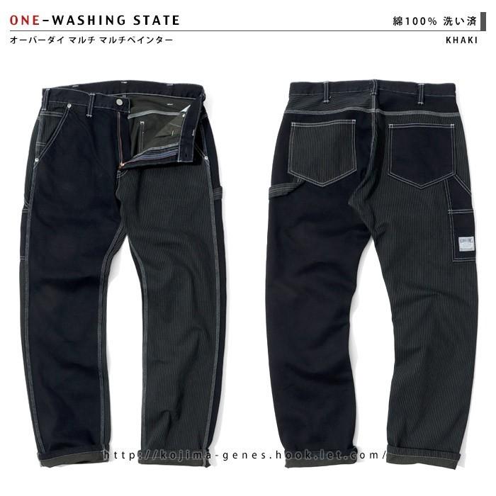 児島ジーンズ 公式通販 オーバーダイ マルチワークパンツ ストライプ ドット ストレート バイク メンズ ボトムス | 児島ジーンズ | 12