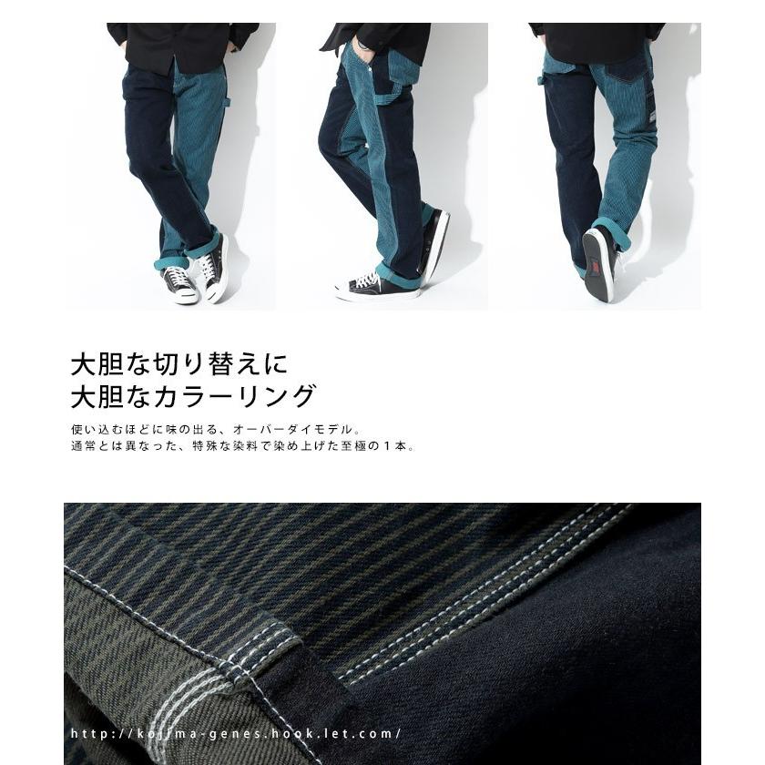 児島ジーンズ 公式通販 オーバーダイ マルチワークパンツ ストライプ ドット ストレート バイク メンズ ボトムス | 児島ジーンズ | 09