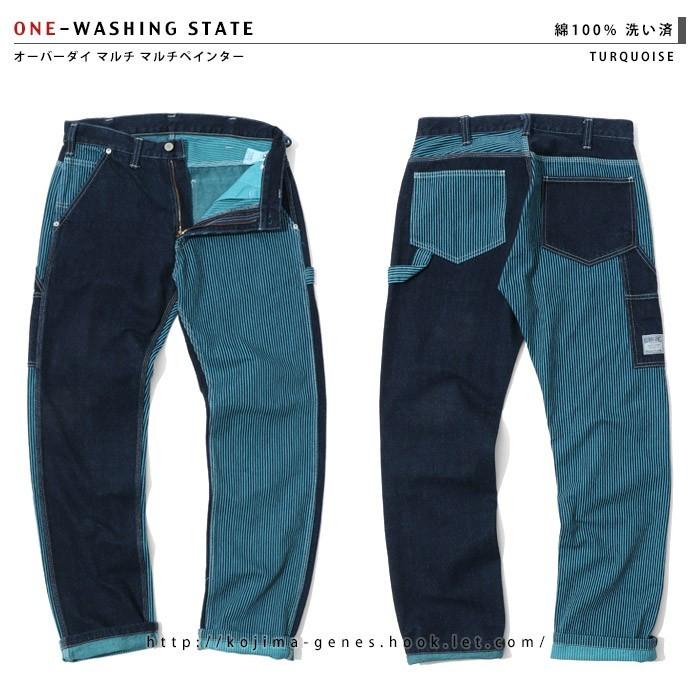【美品】 Kojima Genes 児島 ジーンズ ストライプ ワークパンツ Multi Stripe Work Pants / マルチストライプワークパンツ