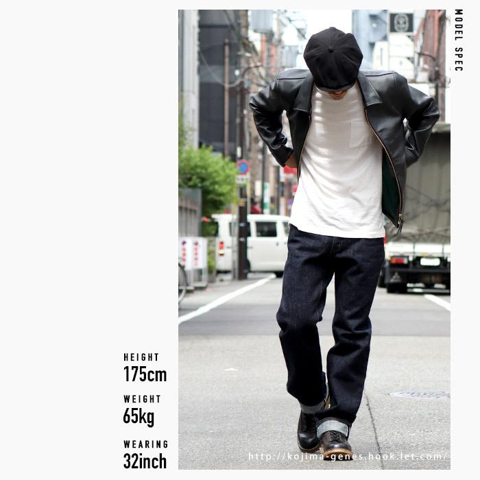 児島ジーンズ 25oz セルビッチ ストレートデニム / KOJIMA GENES
