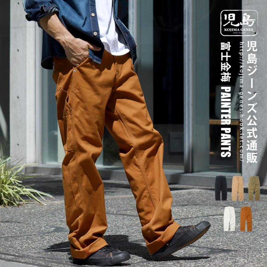 児島ジーンズOver Alls 切り替えパンツ（size:30）-