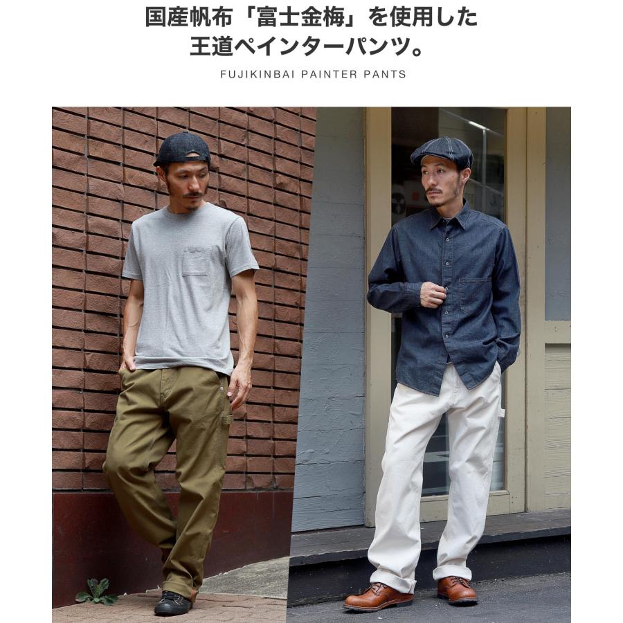 児島ジーンズ 公式通販 富士金梅 ペインターパンツ 切り替え 児島ジーンズ 公式通販 富士金梅 ペインターパンツ 切り替え