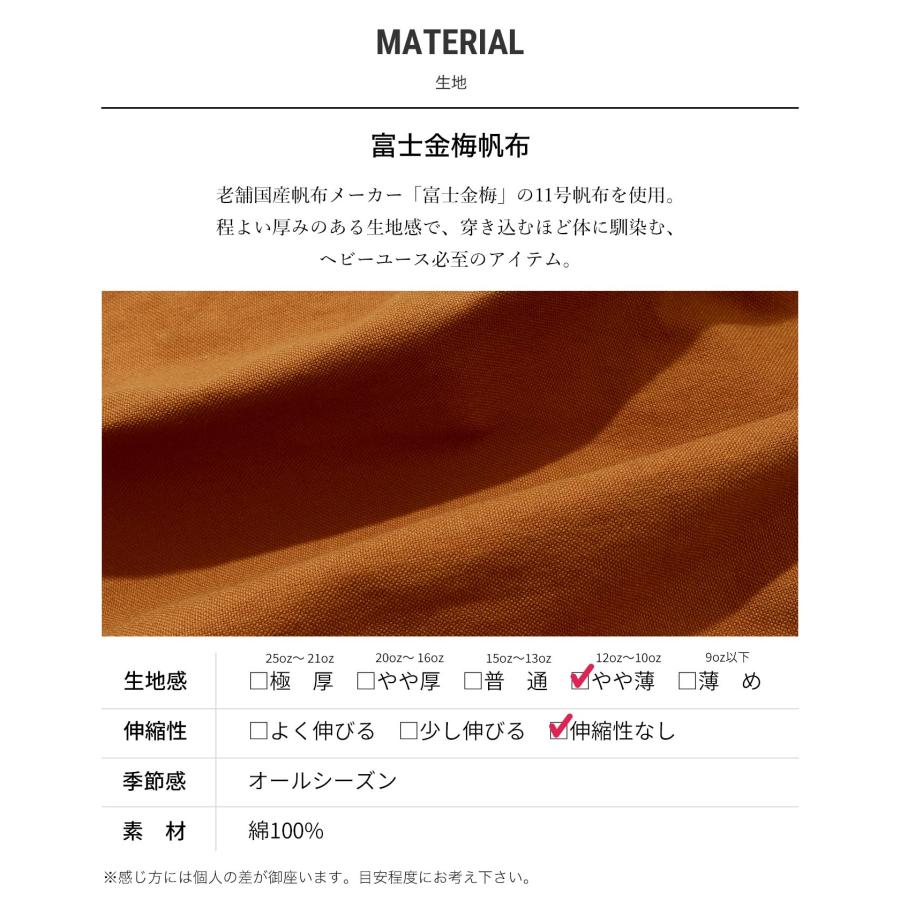 児島ジーンズ 公式通販 富士金梅 ペインターパンツ 切り替え ワイド バイク メンズ ボトムス RNB1263 | 児島ジーンズ | 09