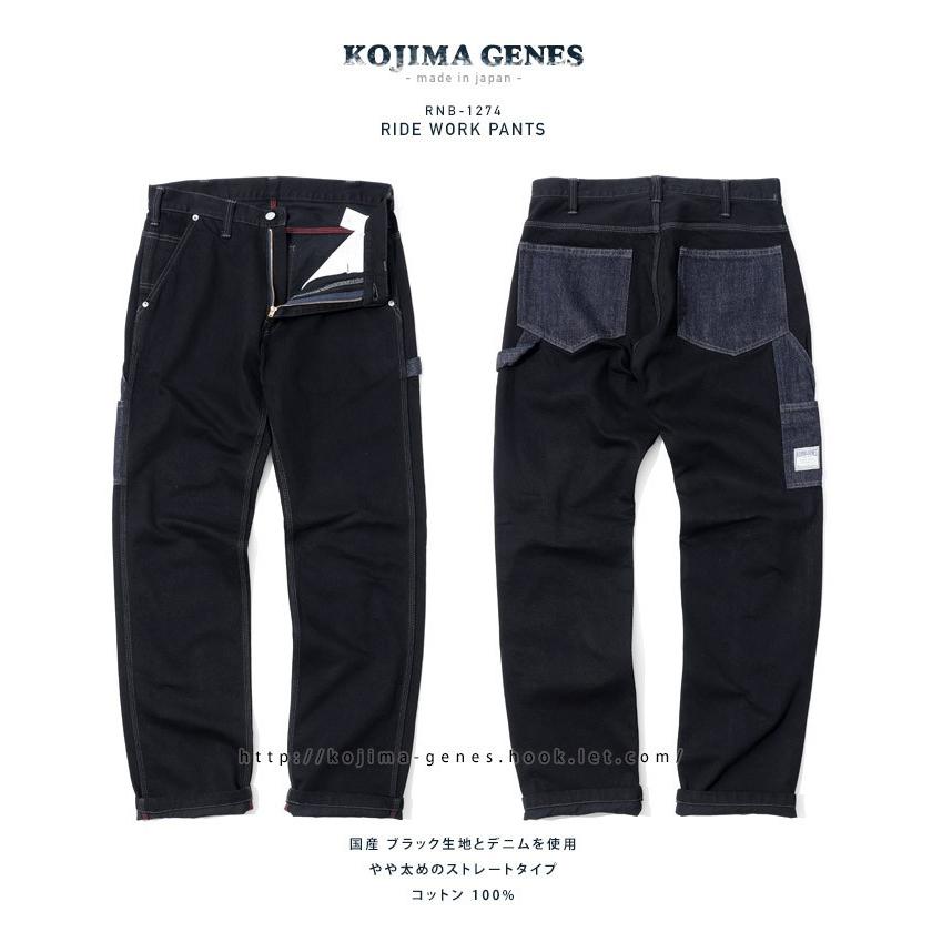 KOJIMA GENES 児島ジーンズ 600本限定 ペインター パンツ W34 KOJIMA GENES 児島ジーンズ 600本限定 ペインター パンツ W34
