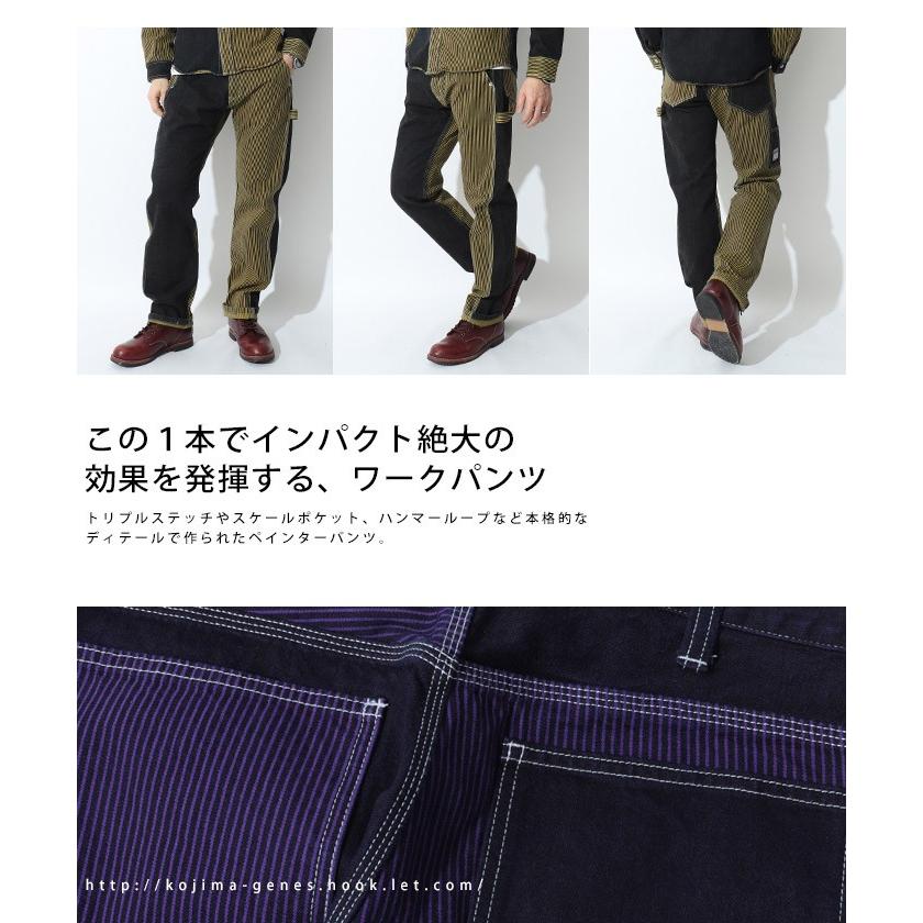 児島ジーンズ 公式通販 オーバーダイ マルチ ペインターパンツ 切り替え ストレート バイク メンズ ボトムス 【 RNB-1285 】 | 児島ジーンズ | 13
