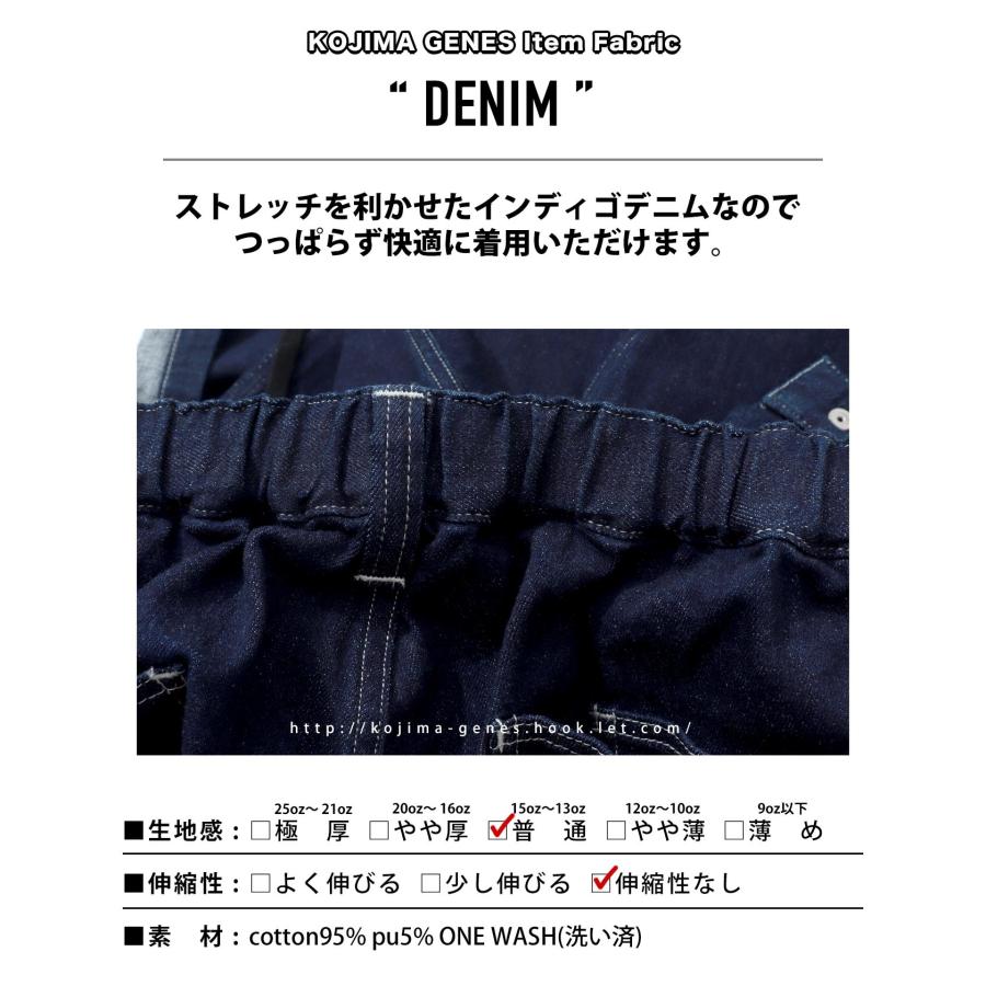 児島ジーンズ　KOJIMA GENES ミトンパンツ　W36 ワークパンツ 児島ジーンズ KOJIMA GENES ミトンパンツ W36 ワークパンツ
