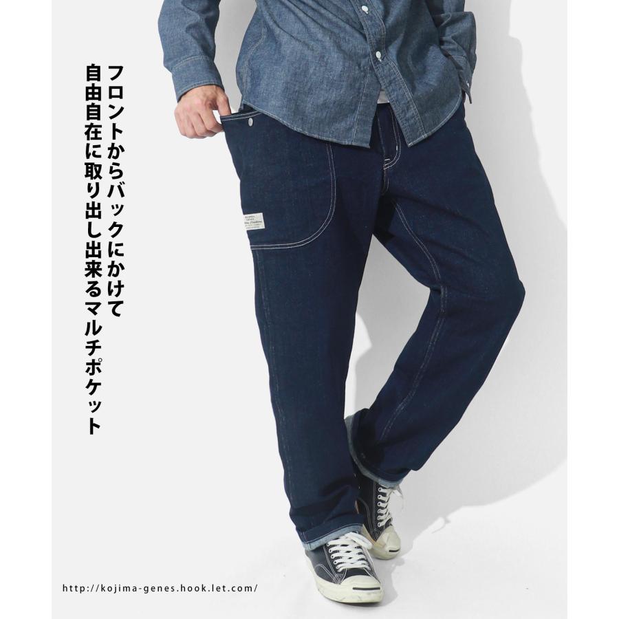 児島ジーンズ ヒッコリー ビッグ ポケット ストレッチ デニム ミトン パンツ 児島ジーンズ ヒッコリー ビッグ ポケット ストレッチ デニム