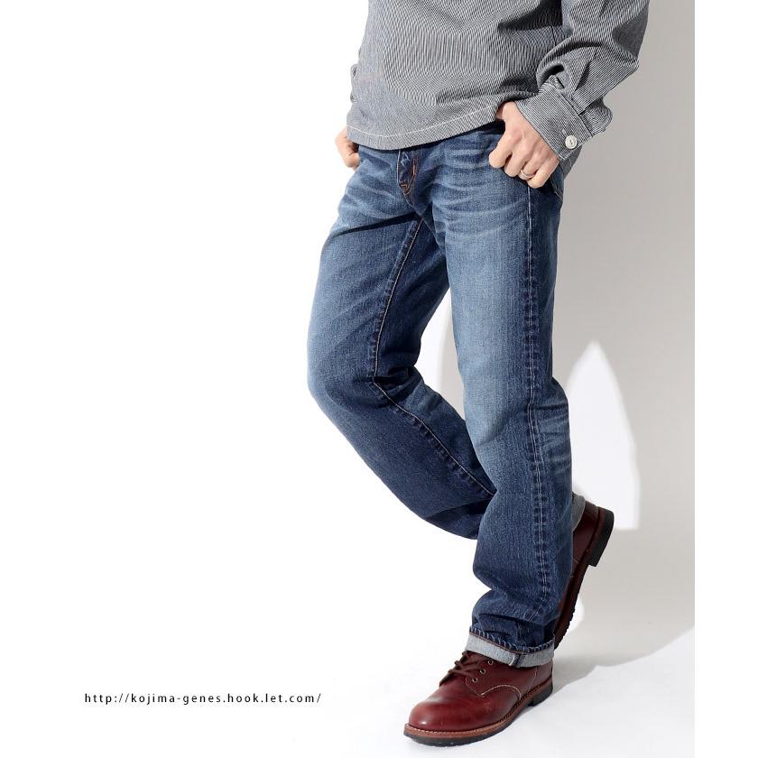 児島ジーンズ 公式通販 13oz ユーズド加工 ストレートデニム 児島ジーンズ 公式通販 13oz ユーズド加工 ストレートデニム