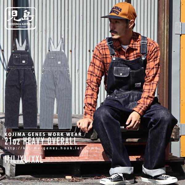 21oz ヘビー オーバーオール  メンズ バイク キャンプ アウトドア キャンツー 無地 ストライプ デニム ユニセックス