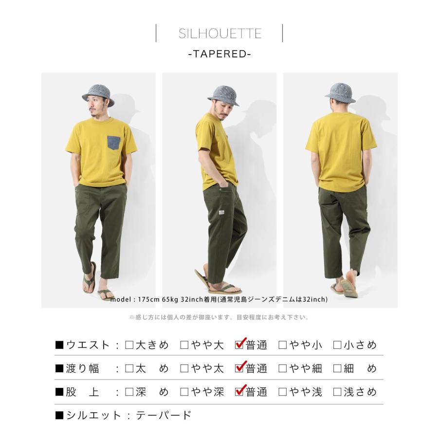 ミトン クロップドパンツ 【 児島ジーンズ 】 ボトムス アウトドア キャンプ ソロキャン バイク ツーリング カーキ ベージュ 男性 女性【 RNB1325 】 | 児島ジーンズ | 13