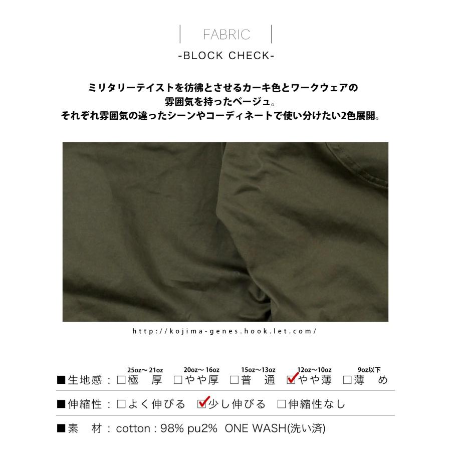 ミトン クロップドパンツ 【 児島ジーンズ 】 ボトムス アウトドア キャンプ ソロキャン バイク ツーリング カーキ ベージュ 男性 女性【 RNB1325 】 | 児島ジーンズ | 14