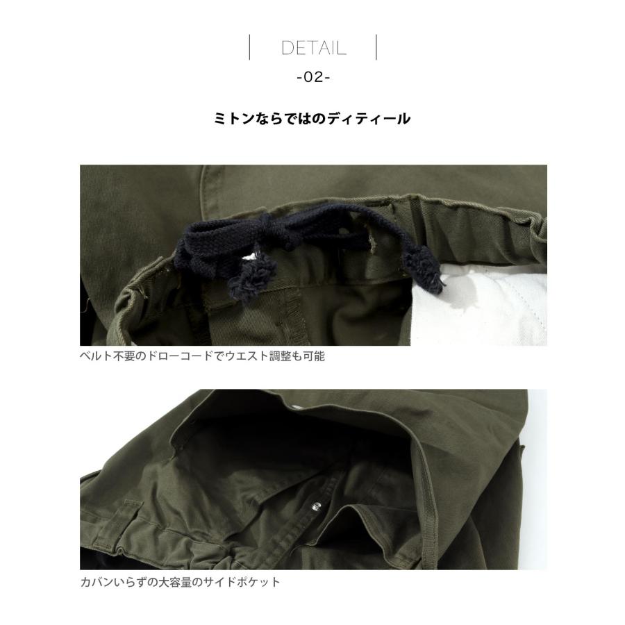 ミトン クロップドパンツ 【 児島ジーンズ 】 ボトムス アウトドア キャンプ ソロキャン バイク ツーリング カーキ ベージュ 男性 女性【 RNB1325 】 | 児島ジーンズ | 16