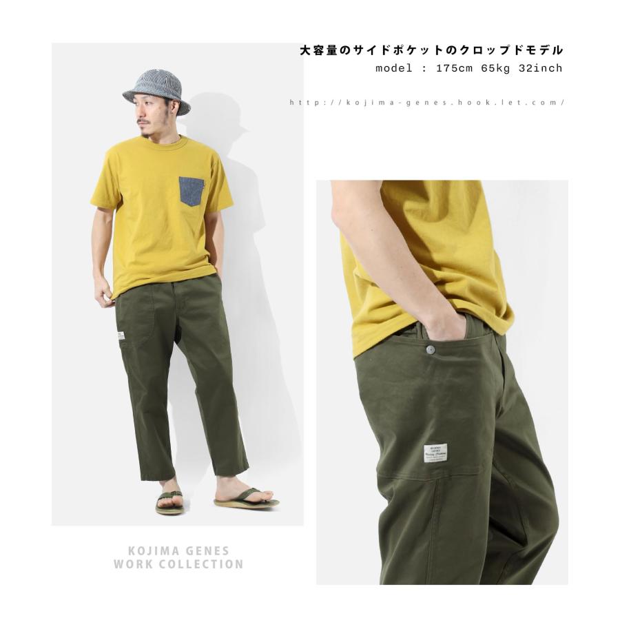 ミトン クロップドパンツ 【 児島ジーンズ 】 ボトムス アウトドア キャンプ ソロキャン バイク ツーリング カーキ ベージュ 男性 女性【 RNB1325 】 | 児島ジーンズ | 07