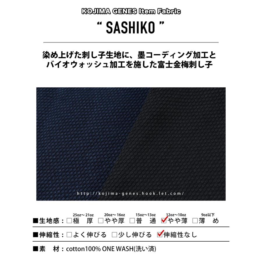 児島ジーンズ 公式通販 富士金梅 刺し子 ベイカーショーツ kojimagenes | 児島ジーンズ | 15