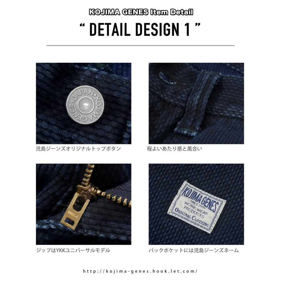 児島ジーンズ 公式通販 富士金梅 刺し子 ベイカーショーツ kojimagenes | 児島ジーンズ | 16