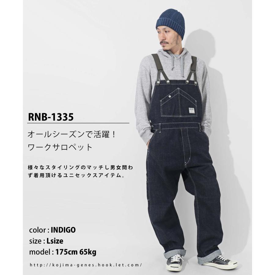13ozデニム サロペット 【 児島ジーンズ 】 トップス  アウトドア キャンプ アメカジ バイク ツーリング  男性 女性【 RNB1335 】 | 児島ジーンズ | 05