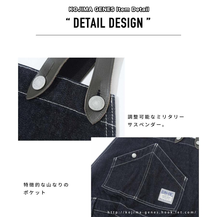 13ozデニム サロペット 【 児島ジーンズ 】 トップス  アウトドア キャンプ アメカジ バイク ツーリング  男性 女性【 RNB1335 】 | 児島ジーンズ | 07