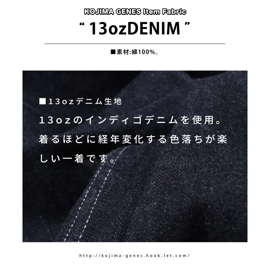 13ozデニム サロペット 【 児島ジーンズ 】 トップス  アウトドア キャンプ アメカジ バイク ツーリング  男性 女性【 RNB1335 】 | 児島ジーンズ | 08