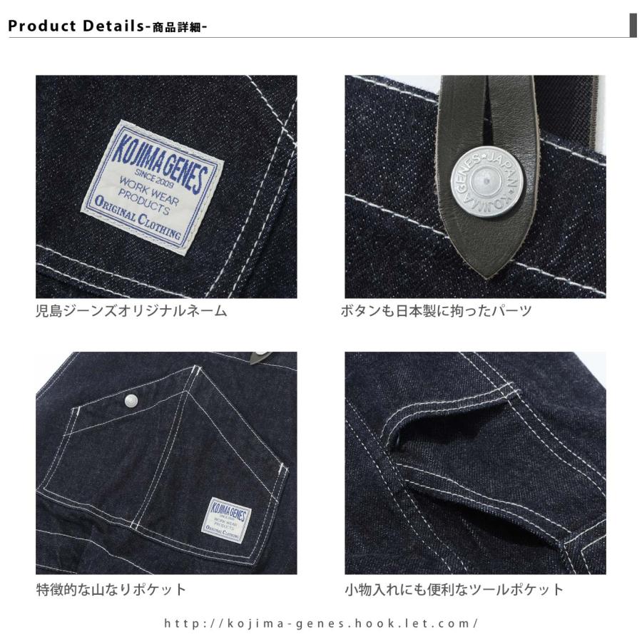 13ozデニム サロペット 【 児島ジーンズ 】 トップス  アウトドア キャンプ アメカジ バイク ツーリング  男性 女性【 RNB1335 】 | 児島ジーンズ | 10