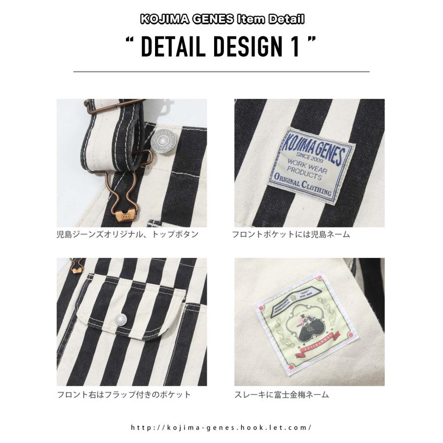 児島ジーンズ ビッグストライプ オーバーオール | 児島ジーンズ | 12