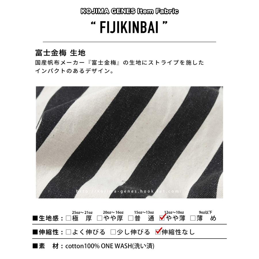 児島ジーンズ ペインターパンツ ビッグストライプ ワークパンツ