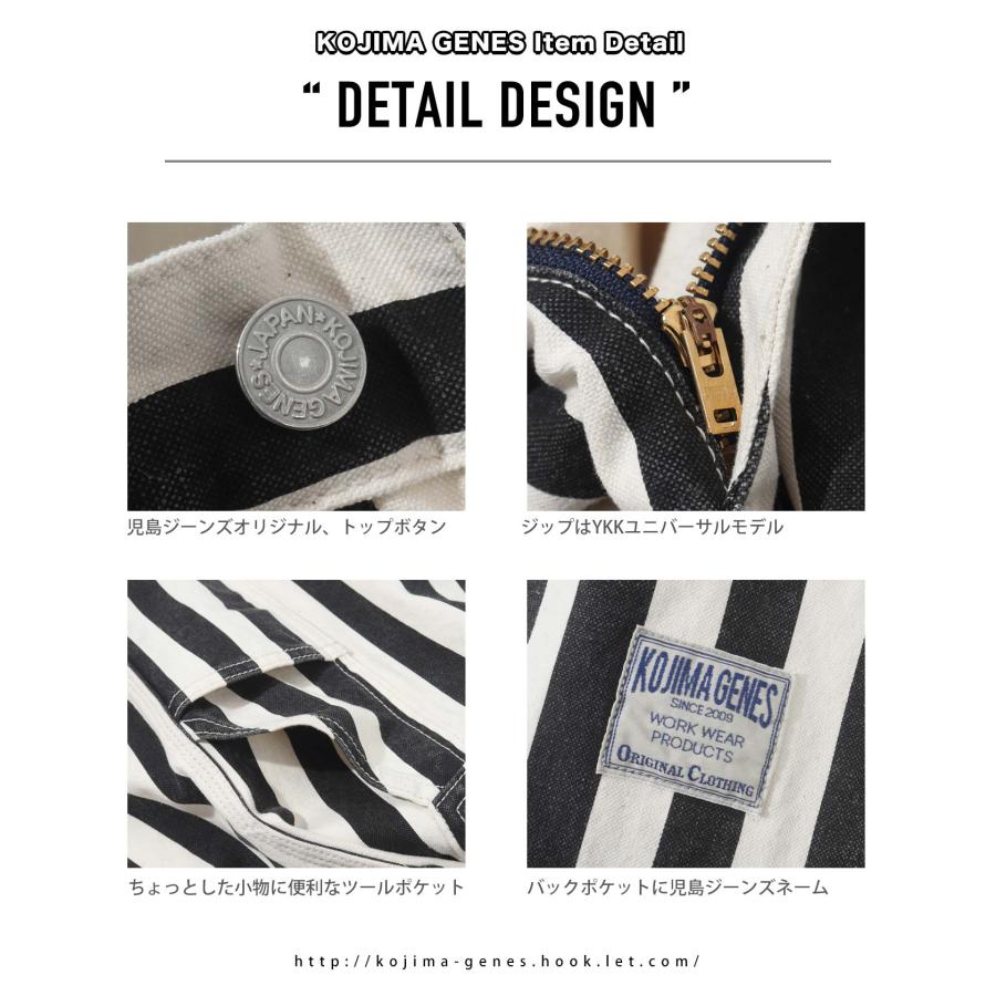 児島ジーンズ ペインターパンツ ビッグストライプ ワークパンツ | 児島ジーンズ | 12