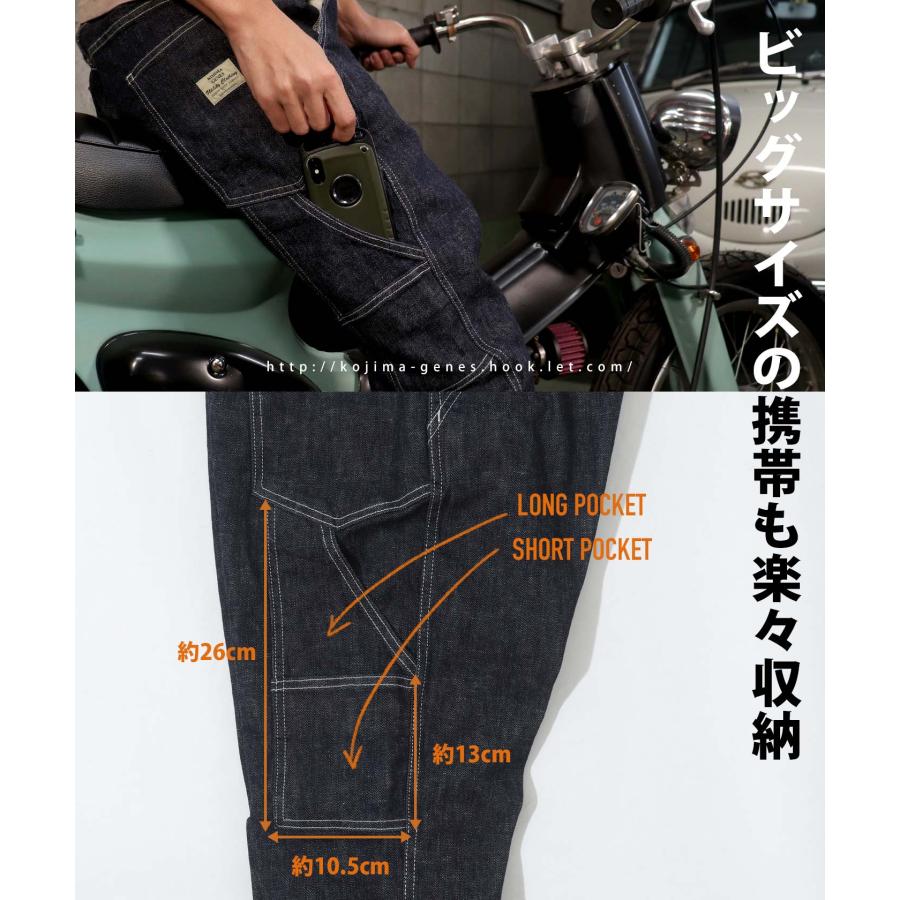 児島ジーンズ  サドルパンツ ワーク ペインター | 児島ジーンズ | 05