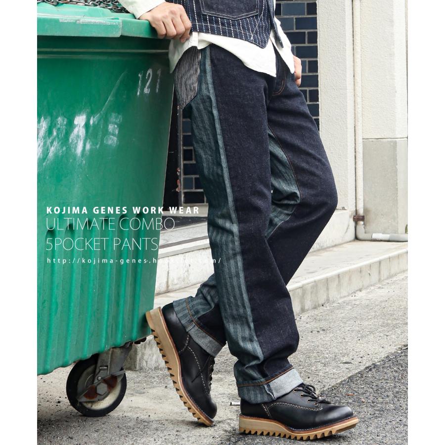 児島ジーンズ 公式通販 アルティメット コンボ 5P ストレート kojimagenes | 児島ジーンズ | 12